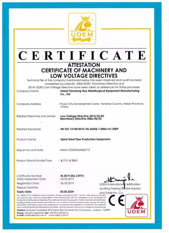 Φ219-3860螺旋管設(shè)備CE認證